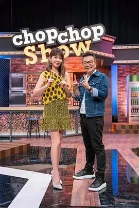 美食综艺夜宵食堂手机免费在线观看