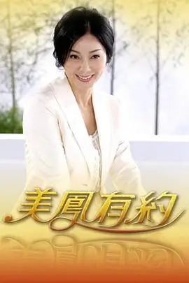 生活改造综艺旧物新生在线观看