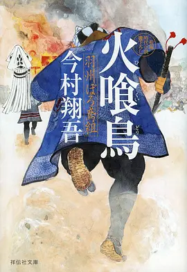 高分电影无声之城上线